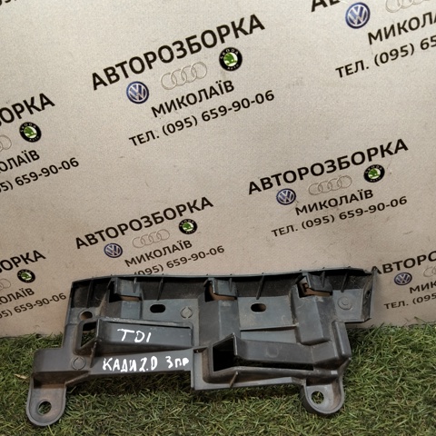 2K0807394 Кронштейн бампера заднего правый купить Запорожье