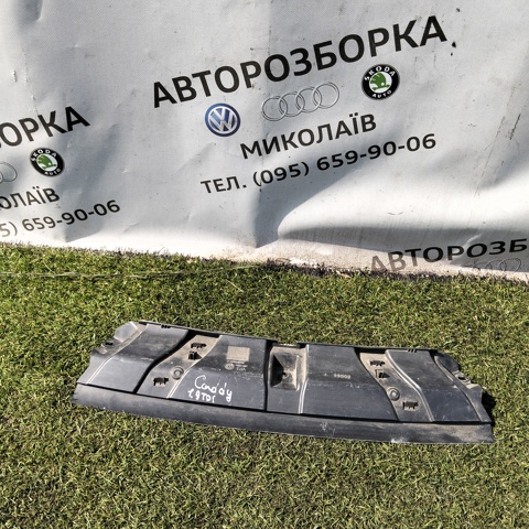 VAG 2K0815681C в наличии Тернополь