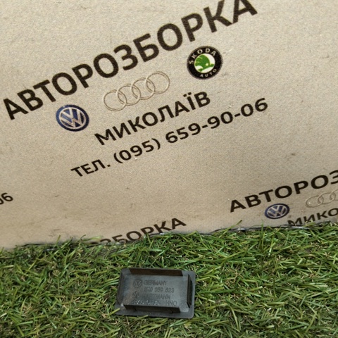 2K0959623 VAG купить в Львов