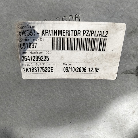 2K1837752 VAG купить в Киев