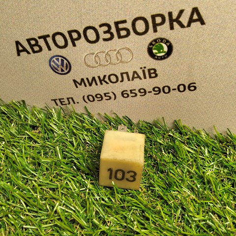 357911253 VAG Реле свечей накала купить в Чернигов