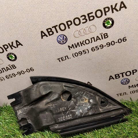 3B0837993 VAG купить в Запорожье