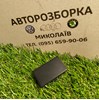 100 грн заглушка центральної консолі vw passat  b5 1.9 tdi универсал  в наявності 2  деталі,  одна зі зламаним одним кріпленням. 3B0858179