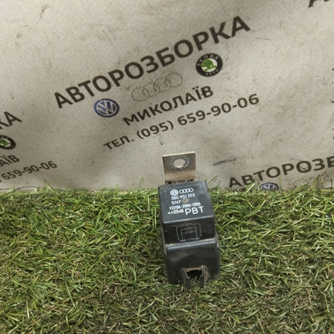 3B0951253 Реле электробензонасоса купить Тернополь