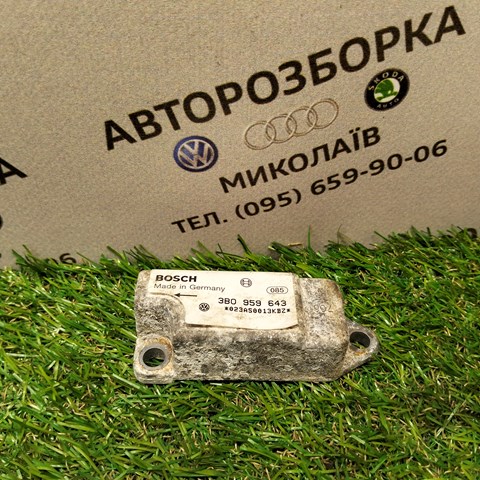 3B0959643 VAG Датчик ESP купить в Чернигов