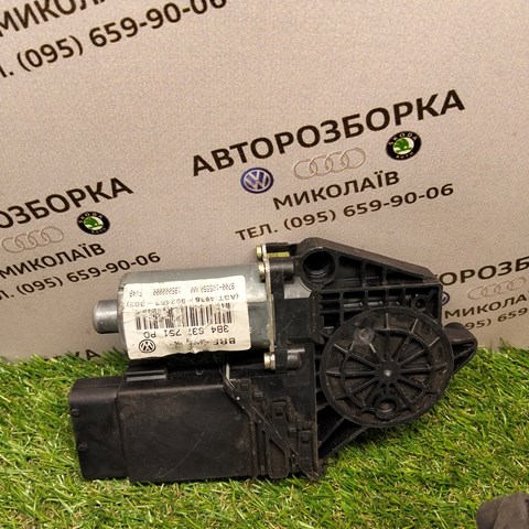 3B4837751PD VAG купить в Сумы