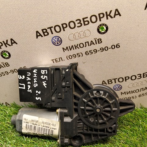 3B9839752 VAG купить в Сумы