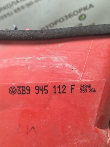 VAG 3B9945112F в наличии Полтава
