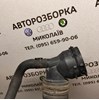 Шланг радиатора охлаждения 3C0122291D VAG