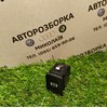 Регулятор яркости панели приборов 3C0941334 VAG