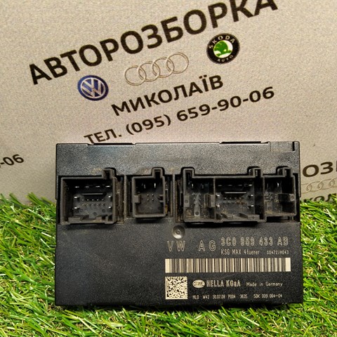 Блок управления комфортом 3C0959433AB VAG