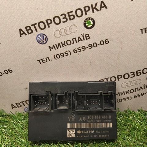 Блок комфорта 3C0959433R VAG