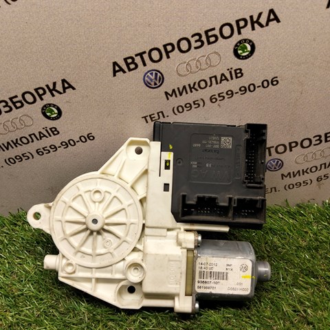 3C0959793B VAG Блок комфорта купить в Николаев