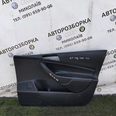 VAG 3C1867012 в наличии Сумы
