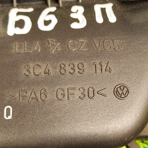 VAG 3C4839114 Ручка двери задней внутренняя правая в наличии Одесса