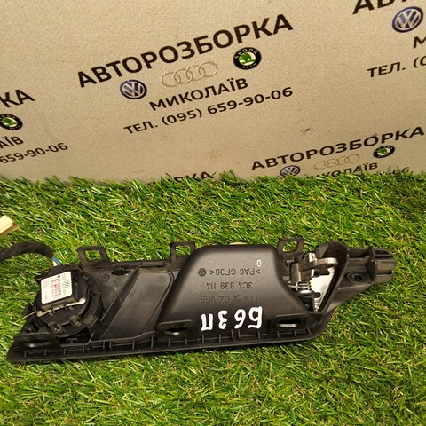 3C4839114 Ручка двери задней внутренняя правая купить Житомир