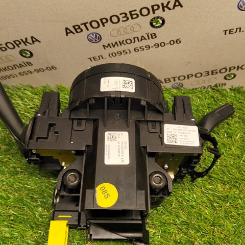 3C5953513AF VAG купить в Тернополь