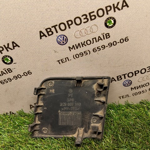 3C9867748 VAG купить в Харьков