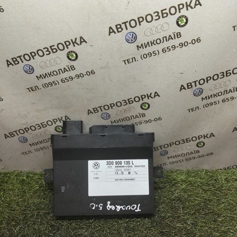 3D0909135L VAG купить в Одесса