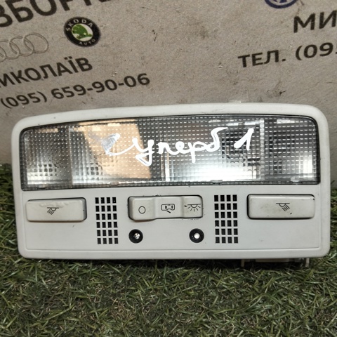 3U0947105 купить Тернополь