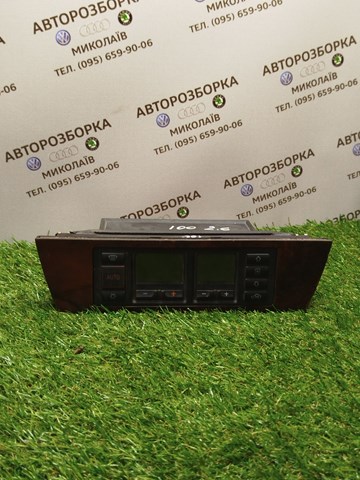 4A0820043C купить Каменское