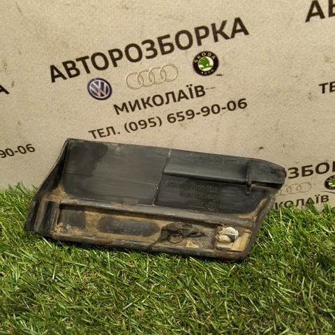 4A0853989 VAG Накладка крыла переднего левого купить в Днепр