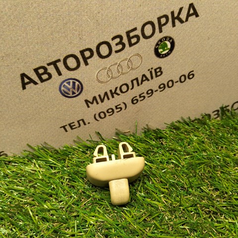 VAG 4B0857563 в наличии Запорожье