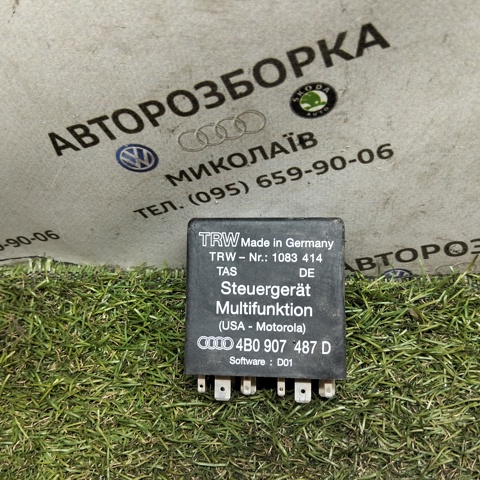 4B0907487D VAG