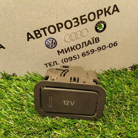 4B0925071 Гнездо (розетка) прикуривателя купить Винница