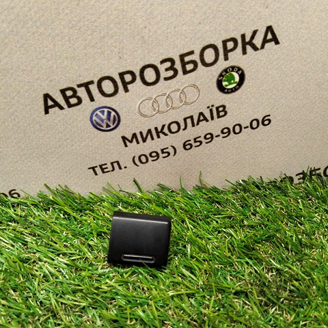 4B0941516A VAG