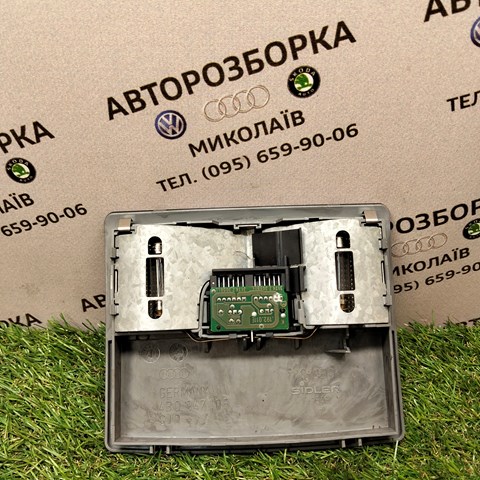 4B0947105 VAG Плафон освещения салона (кабины) купить в Павлоград