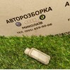 Плафон подсветки багажного отсека 4B0947415 VAG