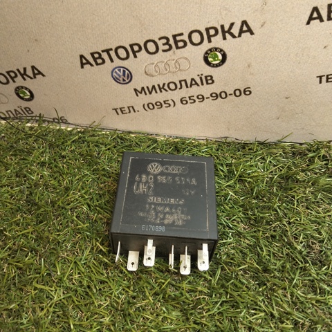 4B0955531A VAG Реле управления стеклоочистителем