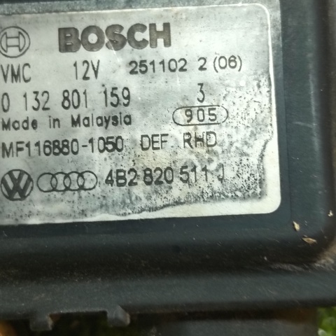 VAG 4B2820511J в наличии Каменское