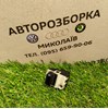 Датчик включения света 4D0907539 VAG