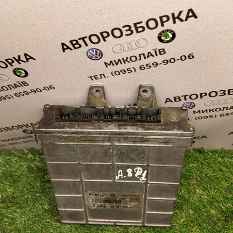 4D0907557A купить Кривой Рог
