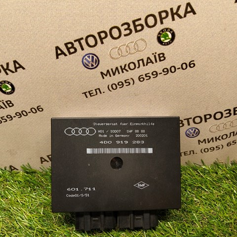 Модуль (блок ЭБУ) управления парктроником 4D0919283 VAG