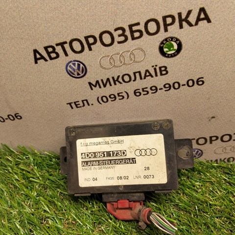 Блок управления сигнализатора движения 4D0951173D VAG