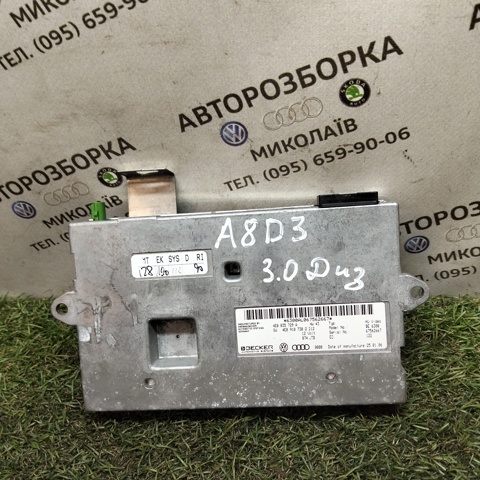 Датчики диагностики 4E0035729A VAG