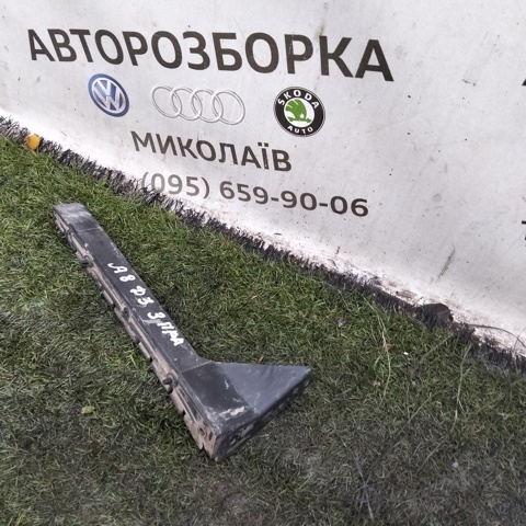 Правое крепление заднего бампера 4E0807572A VAG