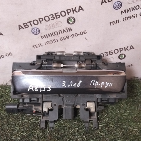 Держатель наружной ручки двери, левых дверей 4E0839885 VAG