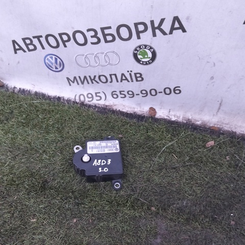 4E0915181C купить Черкассы
