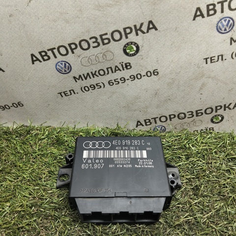 4E0919283C VAG купить в Житомир