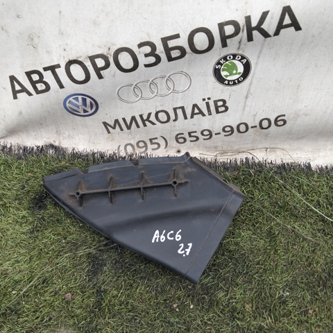 Воздухозаборник 4F0129618J VAG