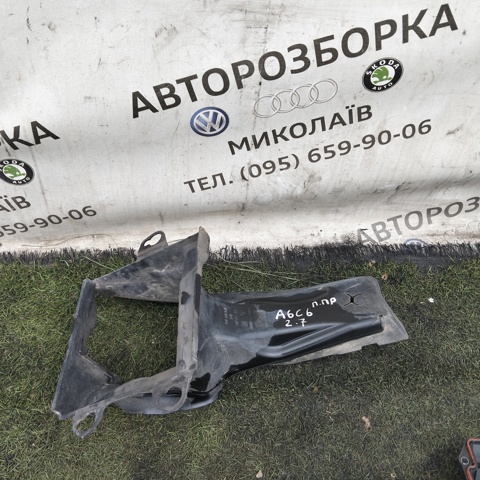 Диффузор интеркуллера 4F0145334 VAG