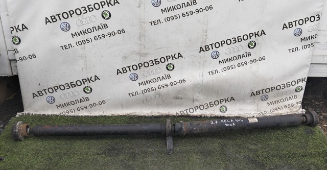 Вал карданный задний в сборе 4F0521101B VAG