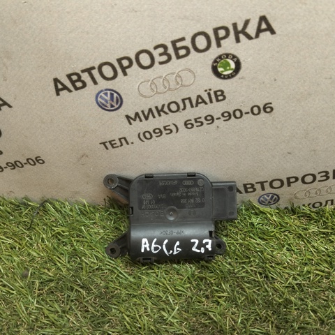 4F0820511 купить Полтава