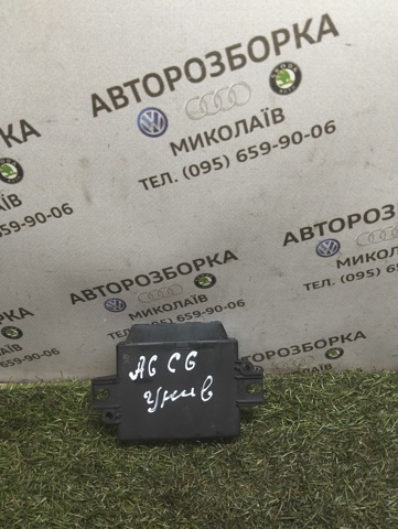 Модуль (блок ЭБУ) управления парктроником 4F0919283C VAG