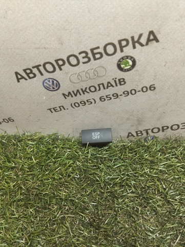 Кнопка включения ESP 4F0927134 VAG