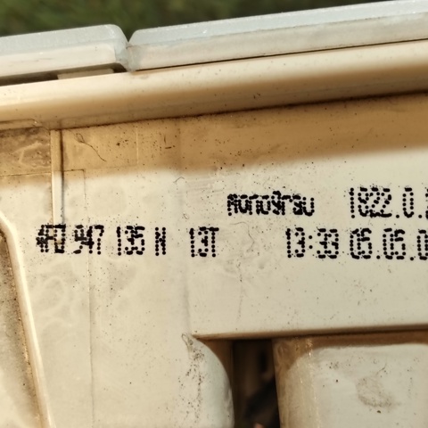 4F0947135N купить Каменское